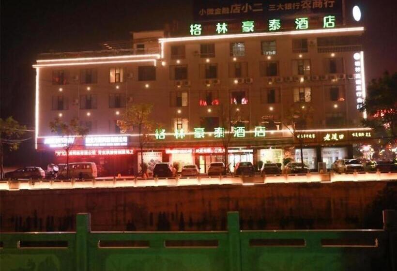 Otel Greentree Inn Hubei Xianning Tongcheng County People S Hospital