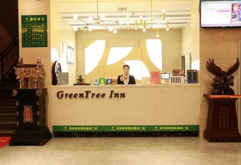 Otel Greentree Inn Hubei Xianning Tongcheng County People S Hospital