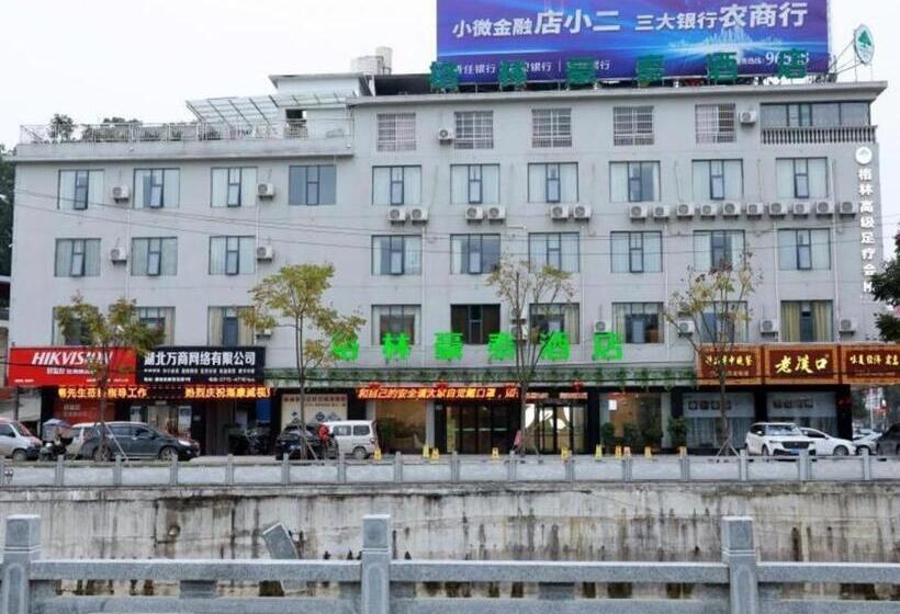Otel Greentree Inn Hubei Xianning Tongcheng County People S Hospital