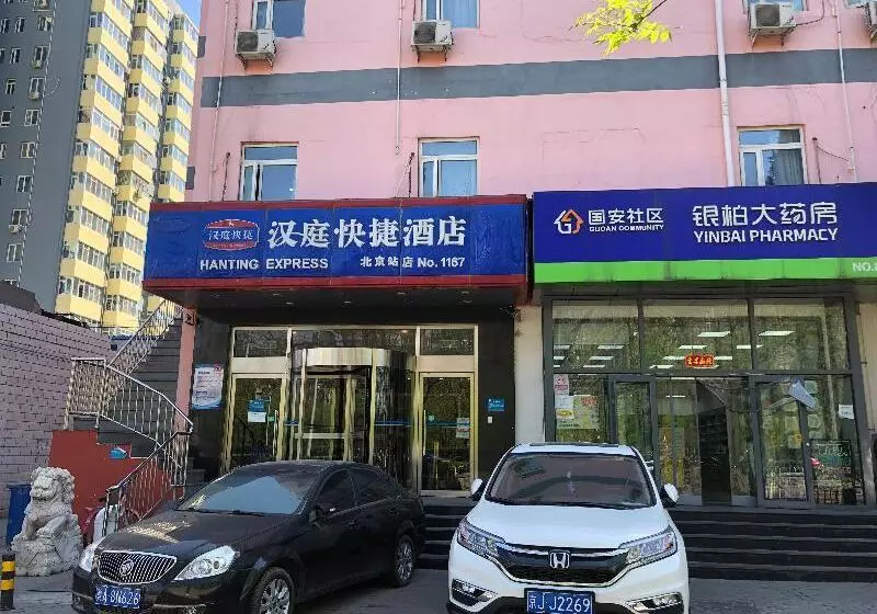 Hotel Hanting