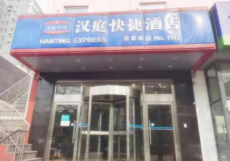 Hotel Hanting