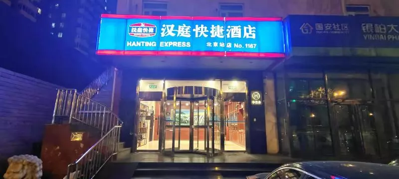 Hotel Hanting