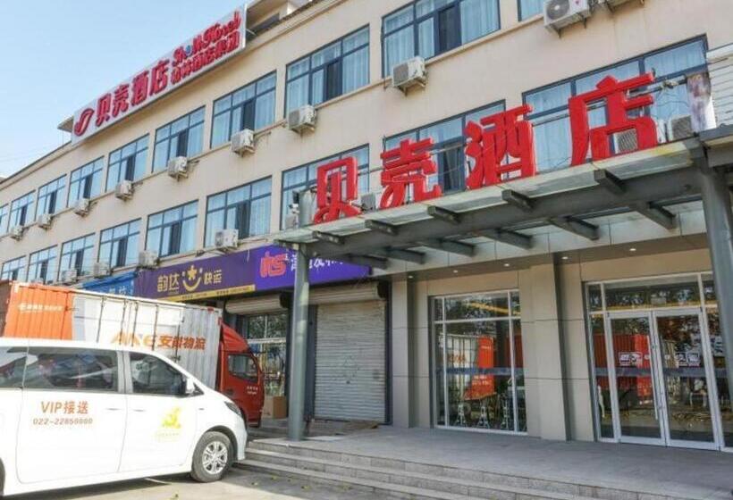 Shell Hotel Tianjin Wuqing District Cuihuangkou Town