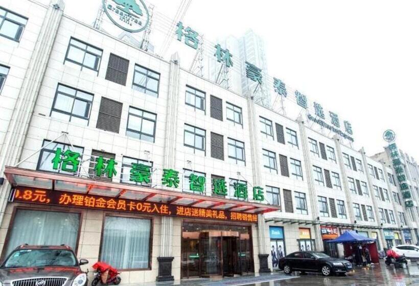 酒店 Greentree Inn Express Bozhou Woyang County Huaizhong Avenue Zhonghai International