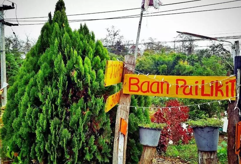 پانسیون Baan Pai Likit