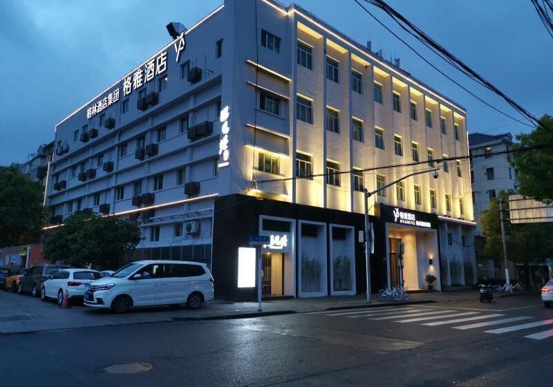 호텔 Gya Shanghai Jiangpu