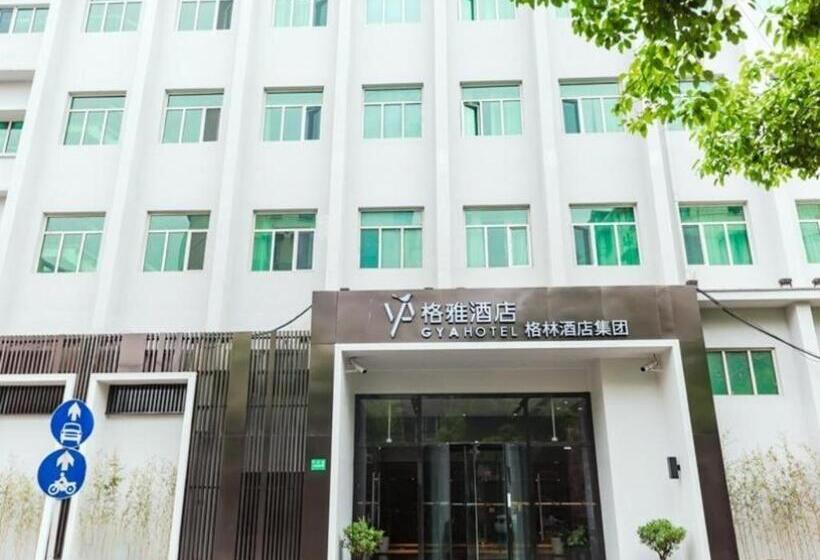 호텔 Gya Shanghai Jiangpu