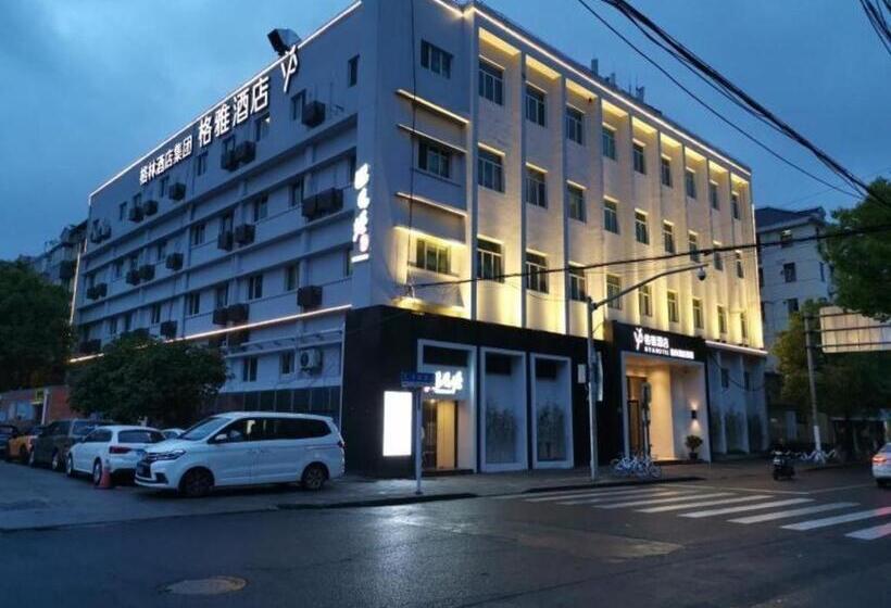 호텔 Gya Shanghai Jiangpu