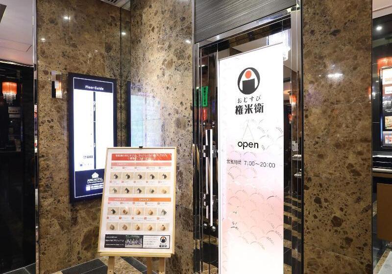 Apa Hotel Kanda Jimbocho Ekihigashi