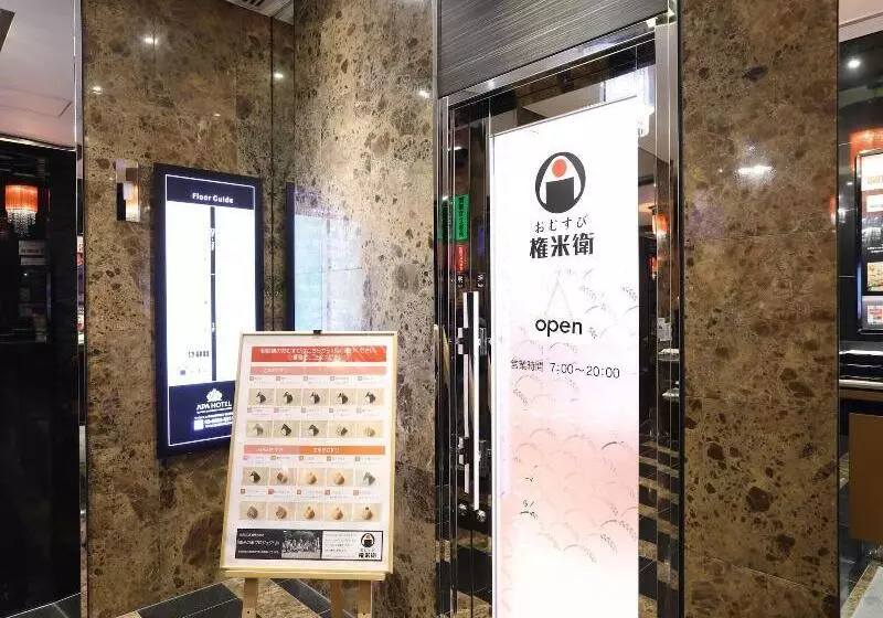 Apa Hotel Kanda Jimbocho Ekihigashi