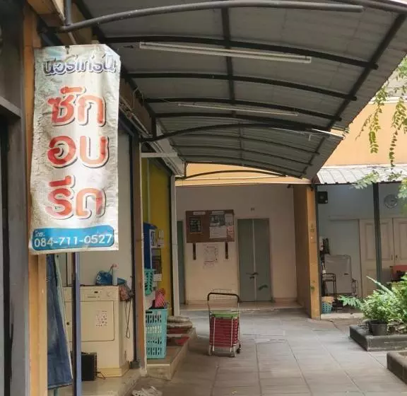 هتل Great Location At Impact Arena Muang Thong Thani C3