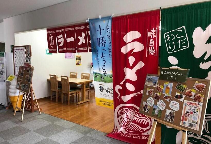 Отель Japanese Auberge Plaza Ryokufu Natural Hot Spring   Vacation Stay 03265v