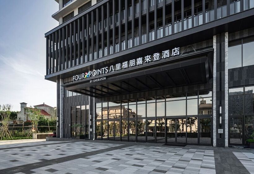 هتل Four Points By Sheraton Taipei Bali