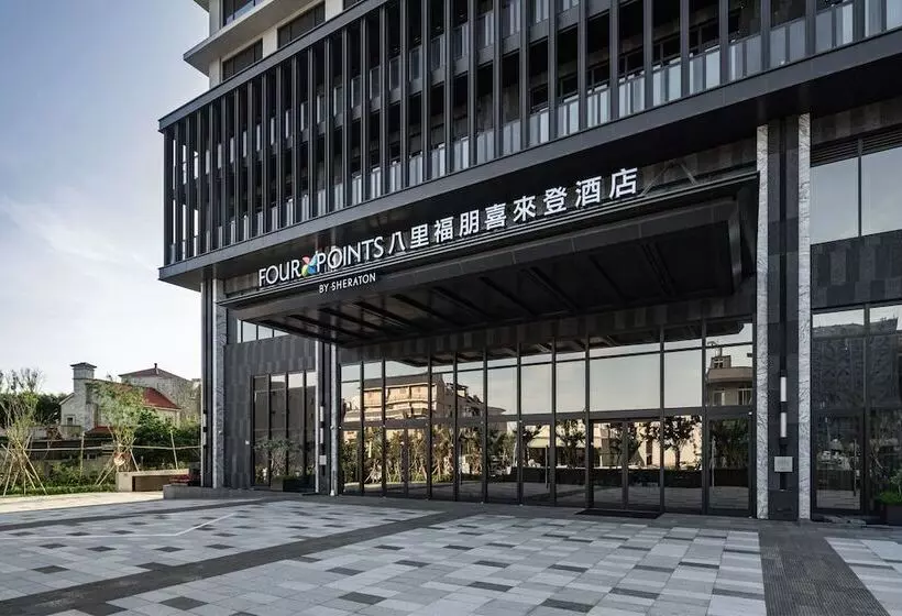 هتل Four Points By Sheraton Taipei Bali