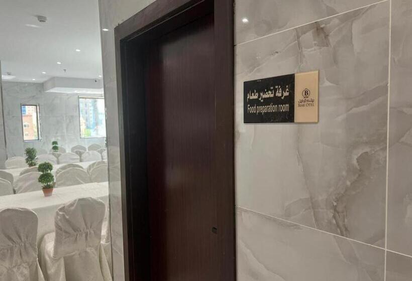 فندق بياك أوتيل الروضة