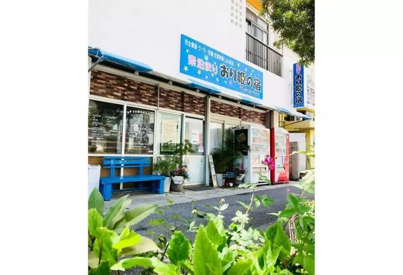 هتل Ishigakijima No Sudomari Orihimeno Yado   Vacation Stay 72074v