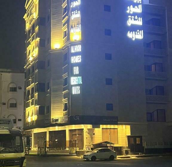 بيوتات الحور