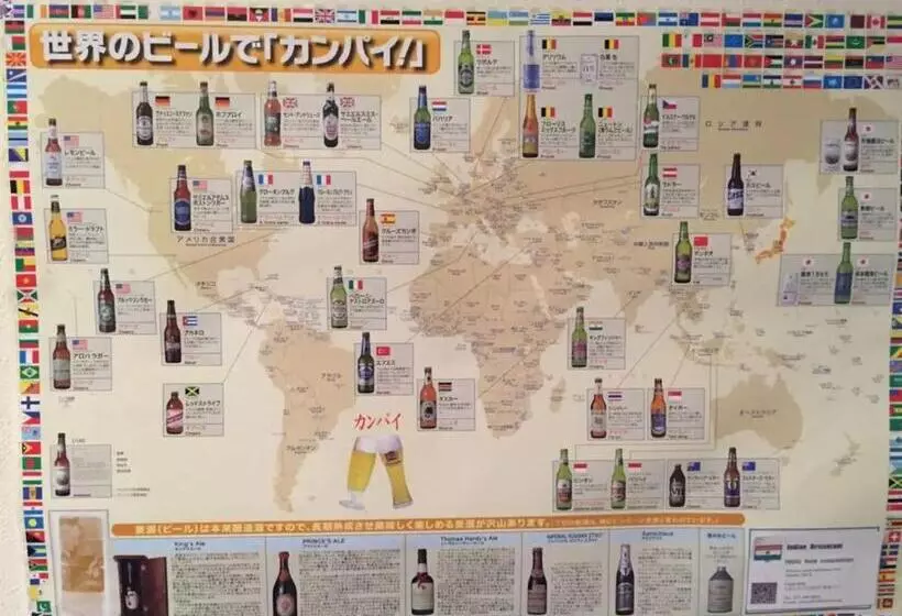 Majatalo Komorebi No Ie   Vacation Stay 58225v