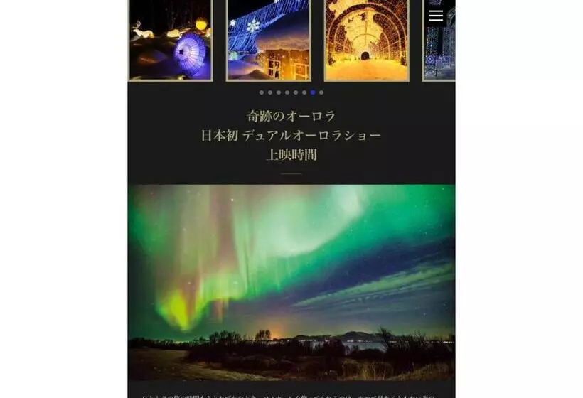 Majatalo Komorebi No Ie   Vacation Stay 58225v