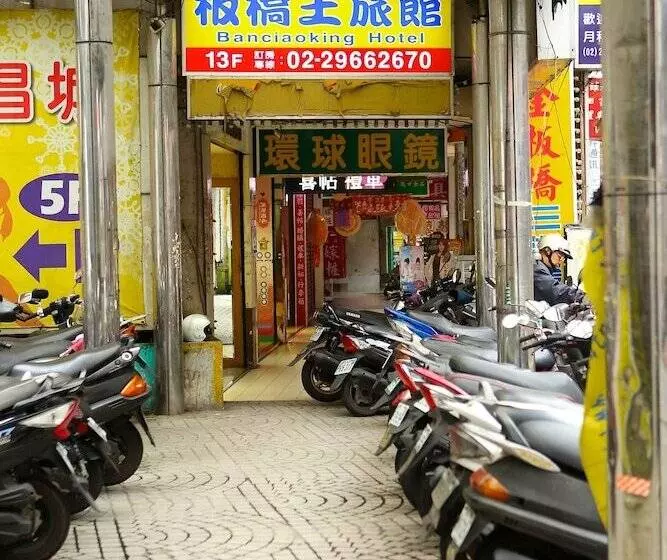 هتل Banciaoking