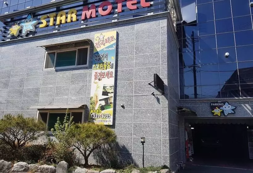 Star Motel