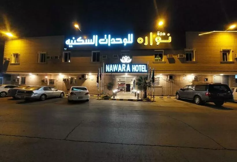 Nawara Apartments 24
