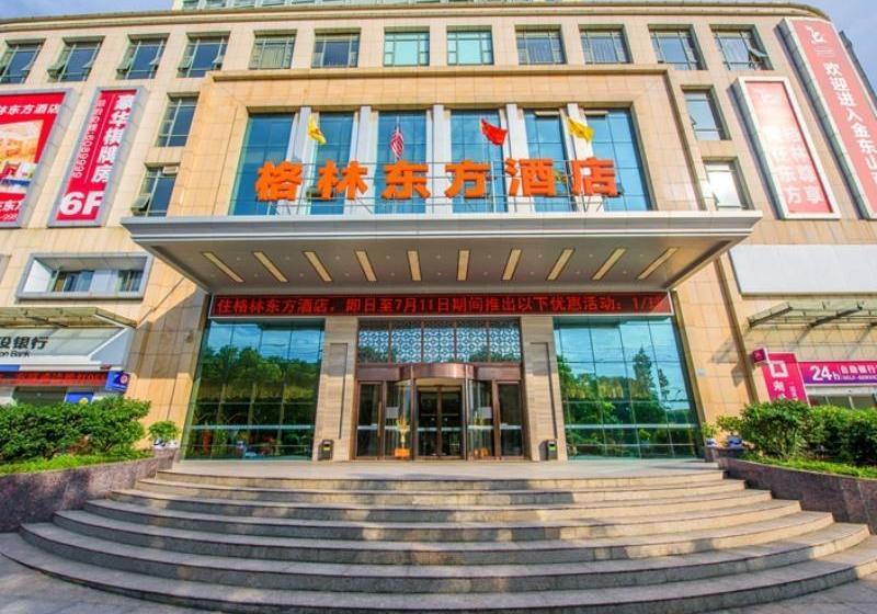 Отель GreenTree Eastern Yichang Jindongshan