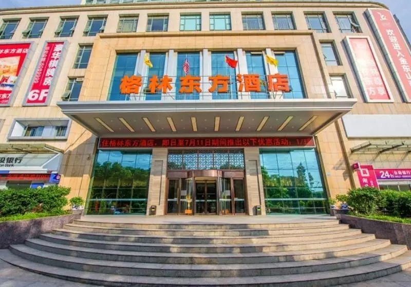 Отель GreenTree Eastern Yichang Jindongshan