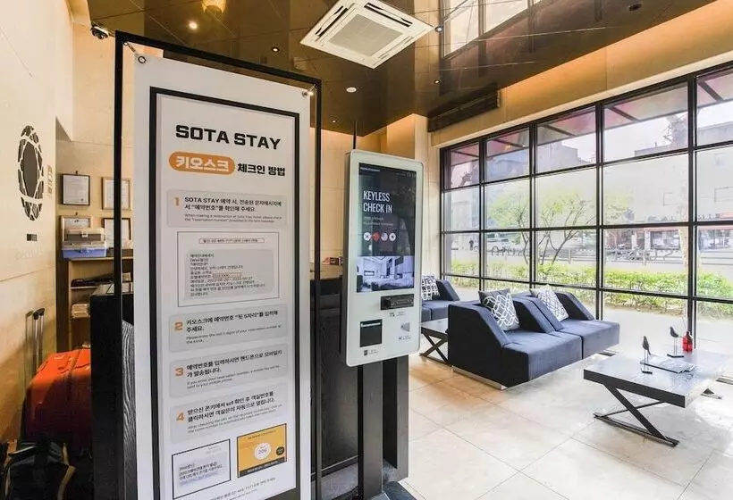Hotel Sota Stay Gundae