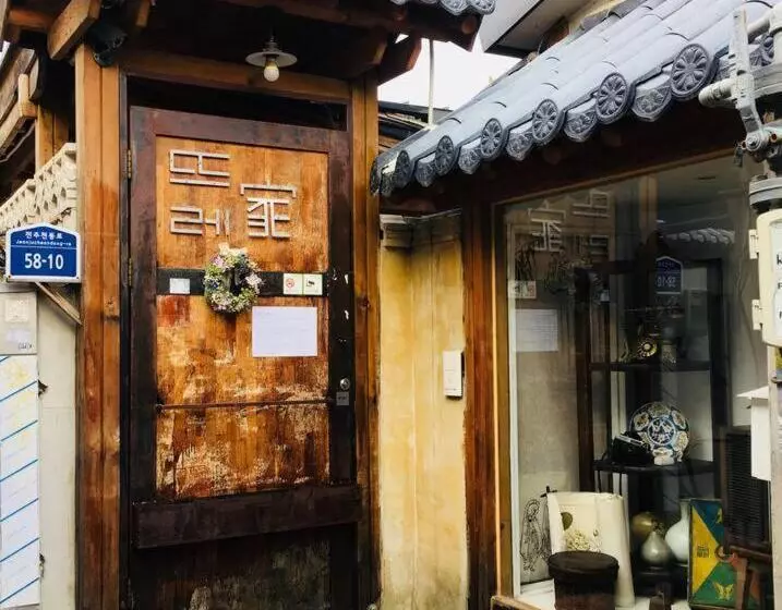 Pensió Trega Museum Guesthouse