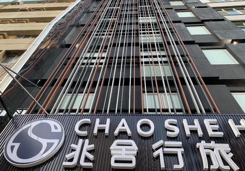 هتل Chao She