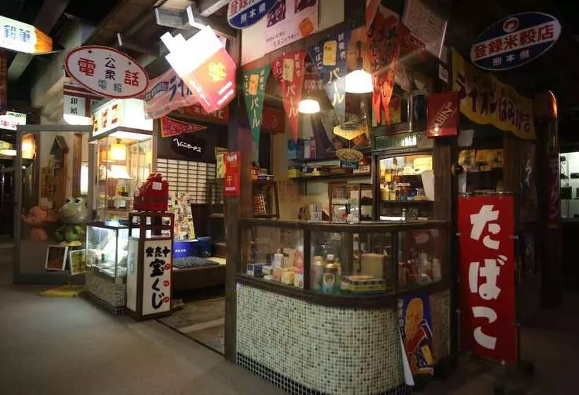 Hotel Yufuin Tabinokura