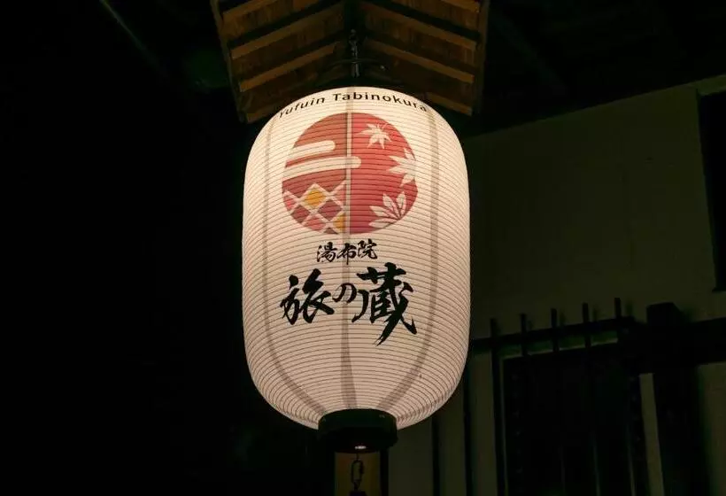Hotel Yufuin Tabinokura