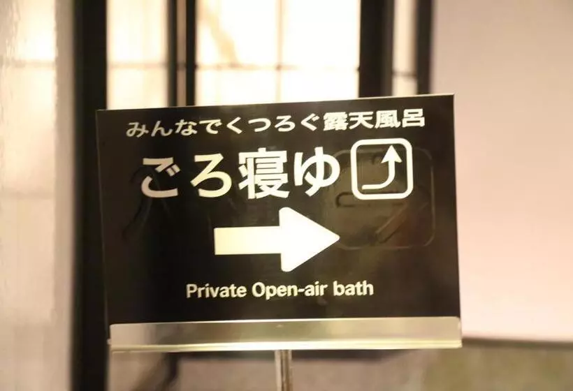 Hotel Yufuin Tabinokura