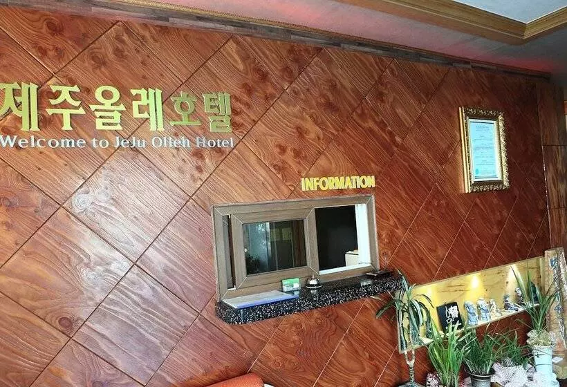 ホテル Jeju Olleh