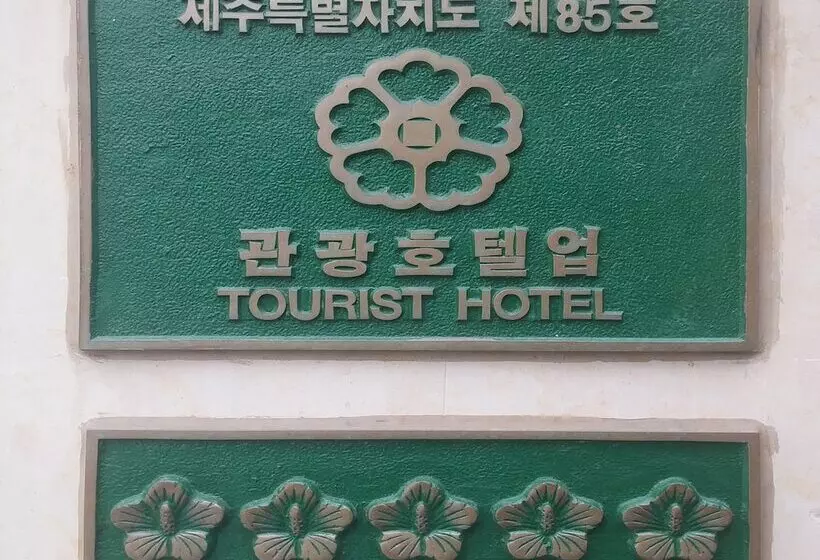 Hotel Leo
