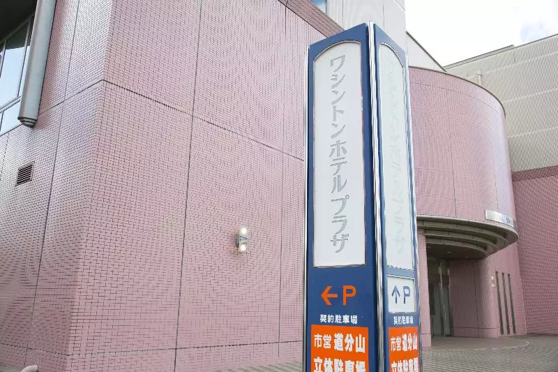 Shimane Hamada Washington Hotel Plaza