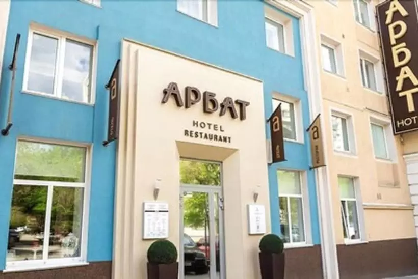 酒店 Arbat