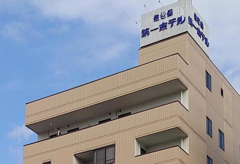 בית מלון כפרי Sasebo Daiichi