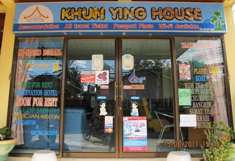 Общежитие Khun Ying House