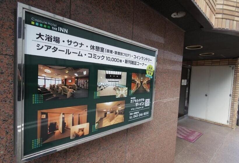 Capsule Hotel The Inn