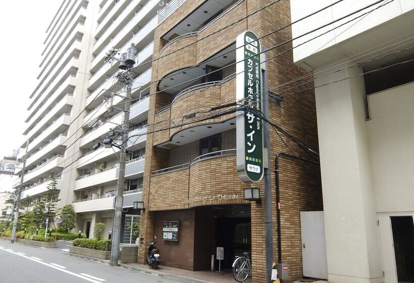 Capsule Hotel The Inn