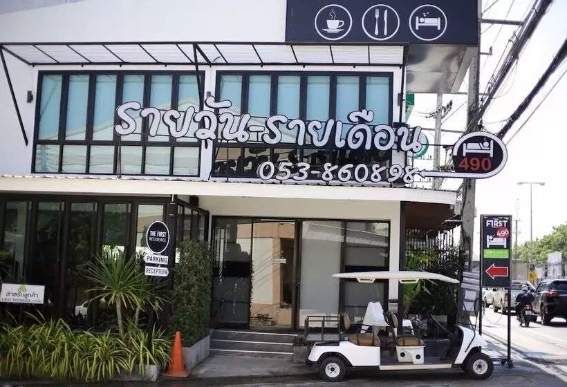 Отель First Residence