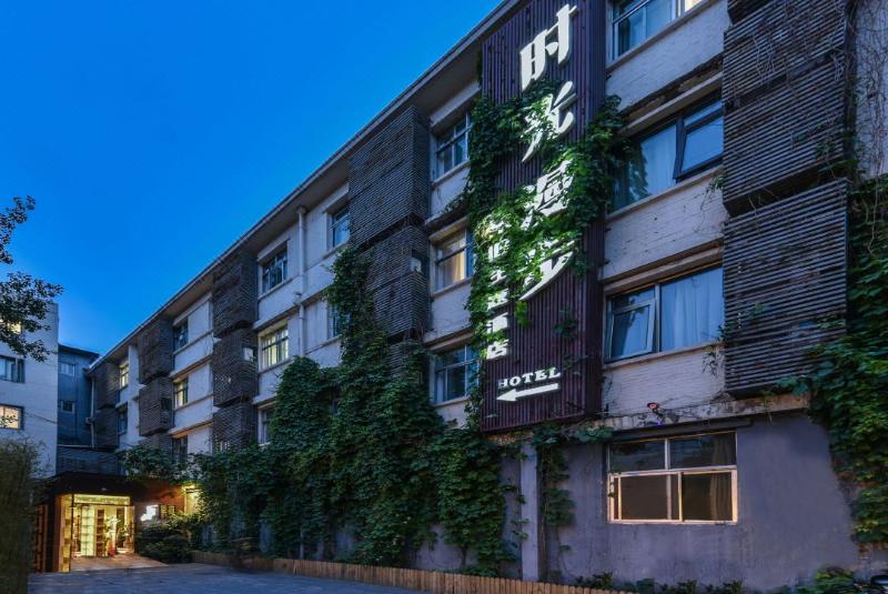 Time Traveller Hotel Near Beijing Yonghe Lama Temple, Ghost Street, Beihai Park, Jingshan Park, Dru