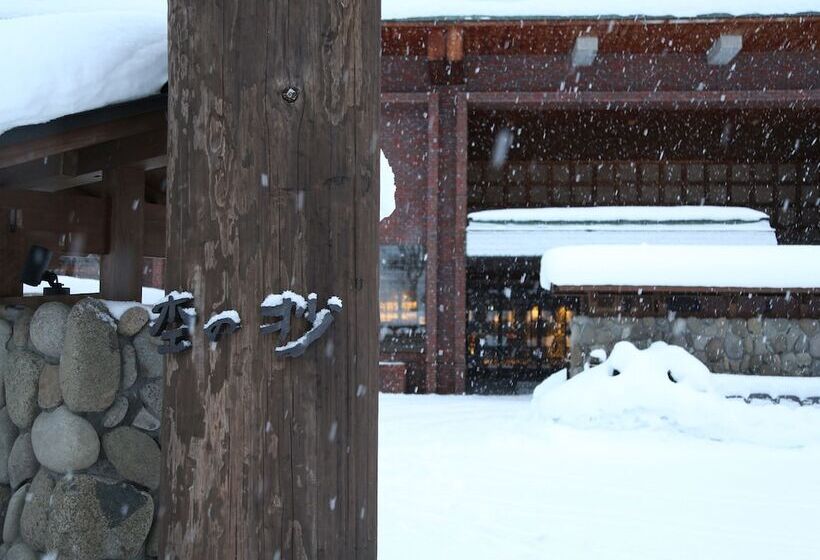 Hotel Niseko Konbu Onsen Tsuruga Moku No Sho
