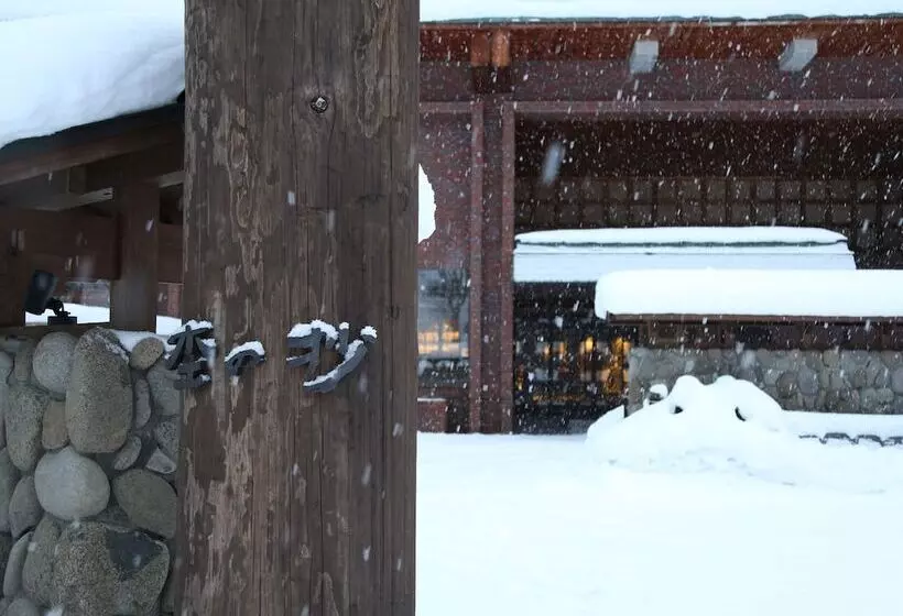 Hotel Niseko Konbu Onsen Tsuruga Moku No Sho