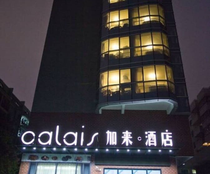 בית מלון כפרי Calais