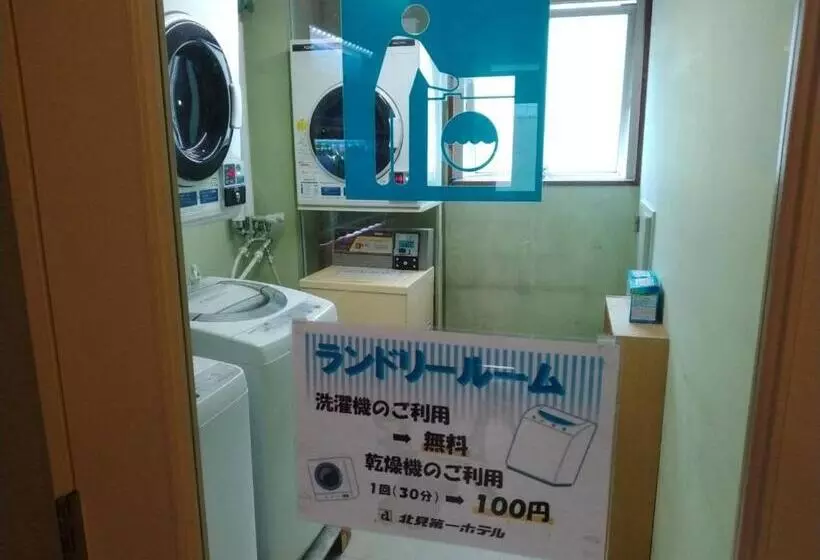 호텔 Kitami Daiichi