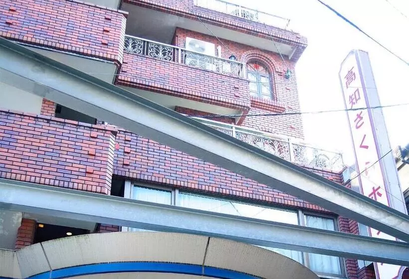 Отель Kochi Sakura