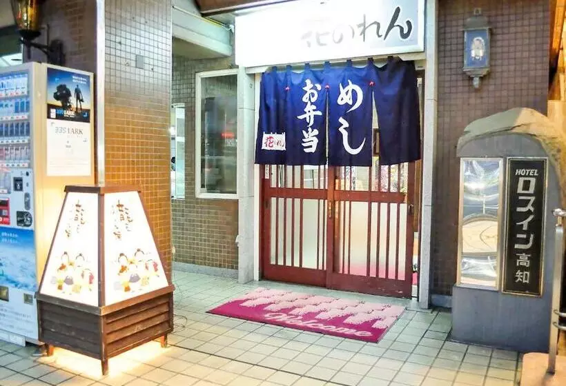 Отель Kochi Sakura